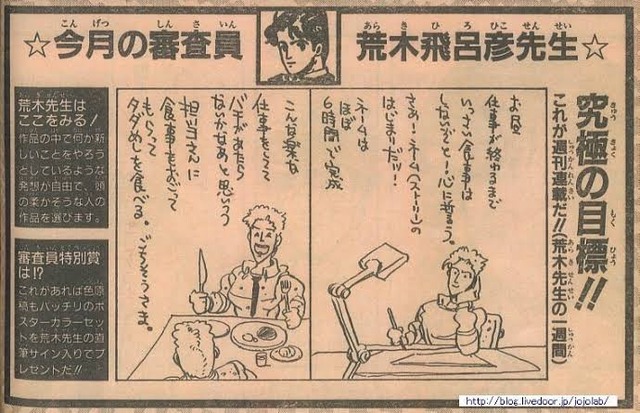 【悲報】ジョジョの奇妙な冒険、掲載順最下位で打ち切りへw w w | 【悲報】ジョジョの奇妙な冒険、掲載順最下位で打ち切りへw w w | 【悲報】ジョジョの奇妙な冒険、掲載順最下位で打ち切りへw w w | 【悲報】ジョジョの奇妙な冒険、掲載順最下位で打ち切りへw w w | 【悲報】ジョジョの奇妙な冒険、掲載順最下位で打ち切りへw w w | 【悲報】ジョジョの奇妙な冒険、掲載順最下位で打ち切りへw w w | 【悲報】ジョジョの奇妙な冒険、掲載順最下位で打ち切りへw w w | やっちまった速報(画像16061432726489_7)