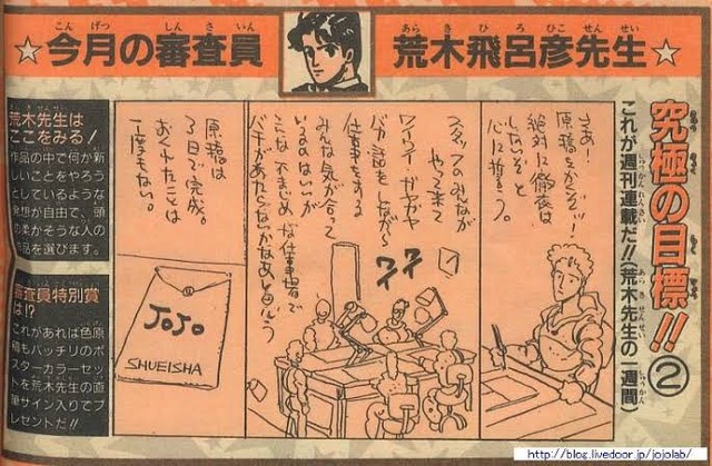 【悲報】ジョジョの奇妙な冒険、掲載順最下位で打ち切りへw w w | 【悲報】ジョジョの奇妙な冒険、掲載順最下位で打ち切りへw w w | 【悲報】ジョジョの奇妙な冒険、掲載順最下位で打ち切りへw w w | 【悲報】ジョジョの奇妙な冒険、掲載順最下位で打ち切りへw w w | 【悲報】ジョジョの奇妙な冒険、掲載順最下位で打ち切りへw w w | 【悲報】ジョジョの奇妙な冒険、掲載順最下位で打ち切りへw w w | 【悲報】ジョジョの奇妙な冒険、掲載順最下位で打ち切りへw w w | 【悲報】ジョジョの奇妙な冒険、掲載順最下位で打ち切りへw w w | やっちまった速報(画像16061433187907_8)