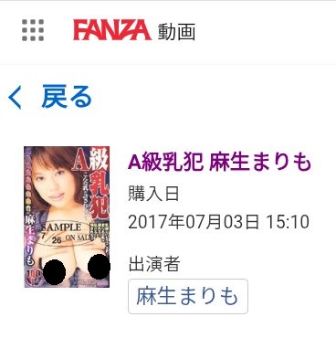 【画像】お●ぱい星人に捧げる至高のAV女優 | 【画像】お●ぱい星人に捧げる至高のAV女優 | 【画像】お●ぱい星人に捧げる至高のAV女優 | 【画像】お●ぱい星人に捧げる至高のAV女優 | やっちまった速報(画像16121429898080_4)