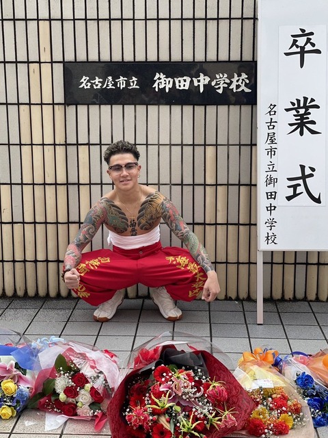 【悲報】チー牛に負けたヤンキー「やまかい」、他の場所でも暴行行為をしていたことが判明wwwwwwwwww | 【悲報】チー牛に負けたヤンキー「やまかい」、他の場所でも暴行行為をしていたことが判明wwwwwwwwww | 【悲報】チー牛に負けたヤンキー「やまかい」、他の場所でも暴行行為をしていたことが判明wwwwwwwwww | 【悲報】チー牛に負けたヤンキー「やまかい」、他の場所でも暴行行為をしていたことが判明wwwwwwwwww | 【悲報】チー牛に負けたヤンキー「やまかい」、他の場所でも暴行行為をしていたことが判明wwwwwwwwww | 【悲報】チー牛に負けたヤンキー「やまかい」、他の場所でも暴行行為をしていたことが判明wwwwwwwwww | 【悲報】チー牛に負けたヤンキー「やまかい」、他の場所でも暴行行為をしていたことが判明wwwwwwwwww | 【悲報】チー牛に負けたヤンキー「やまかい」、他の場所でも暴行行為をしていたことが判明wwwwwwwwww | やっちまった速報(画像16141429475294_8)