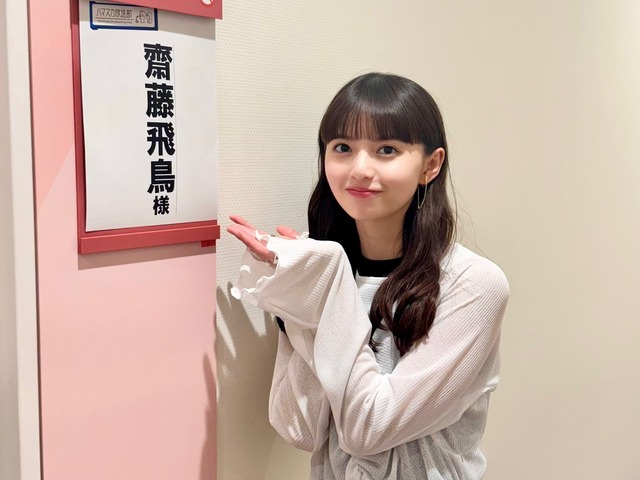 【画像】齋藤飛鳥さんのおパンツ、特定されるｗｗｗｗｗｗｗｗｗｗｗｗ | 【画像】齋藤飛鳥さんのおパンツ、特定されるｗｗｗｗｗｗｗｗｗｗｗｗ | 【画像】齋藤飛鳥さんのおパンツ、特定されるｗｗｗｗｗｗｗｗｗｗｗｗ | 【画像】齋藤飛鳥さんのおパンツ、特定されるｗｗｗｗｗｗｗｗｗｗｗｗ | 【画像】齋藤飛鳥さんのおパンツ、特定されるｗｗｗｗｗｗｗｗｗｗｗｗ | 【画像】齋藤飛鳥さんのおパンツ、特定されるｗｗｗｗｗｗｗｗｗｗｗｗ | 【画像】齋藤飛鳥さんのおパンツ、特定されるｗｗｗｗｗｗｗｗｗｗｗｗ | 【画像】齋藤飛鳥さんのおパンツ、特定されるｗｗｗｗｗｗｗｗｗｗｗｗ | 【画像】齋藤飛鳥さんのおパンツ、特定されるｗｗｗｗｗｗｗｗｗｗｗｗ | 【画像】齋藤飛鳥さんのおパンツ、特定されるｗｗｗｗｗｗｗｗｗｗｗｗ | 【画像】齋藤飛鳥さんのおパンツ、特定されるｗｗｗｗｗｗｗｗｗｗｗｗ | 【画像】齋藤飛鳥さんのおパンツ、特定されるｗｗｗｗｗｗｗｗｗｗｗｗ | 【画像】齋藤飛鳥さんのおパンツ、特定されるｗｗｗｗｗｗｗｗｗｗｗｗ | 【画像】齋藤飛鳥さんのおパンツ、特定されるｗｗｗｗｗｗｗｗｗｗｗｗ | 【画像】齋藤飛鳥さんのおパンツ、特定されるｗｗｗｗｗｗｗｗｗｗｗｗ | 【画像】齋藤飛鳥さんのおパンツ、特定されるｗｗｗｗｗｗｗｗｗｗｗｗ | 【画像】齋藤飛鳥さんのおパンツ、特定されるｗｗｗｗｗｗｗｗｗｗｗｗ | やっちまった速報(画像16201532695057_17)