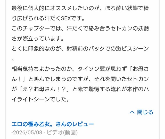 瀬戸環奈ちゃんの最新作、演技力が覚醒して過去最高傑作になりそう | 瀬戸環奈ちゃんの最新作、演技力が覚醒して過去最高傑作になりそう | 瀬戸環奈ちゃんの最新作、演技力が覚醒して過去最高傑作になりそう | 瀬戸環奈ちゃんの最新作、演技力が覚醒して過去最高傑作になりそう | 瀬戸環奈ちゃんの最新作、演技力が覚醒して過去最高傑作になりそう | 瀬戸環奈ちゃんの最新作、演技力が覚醒して過去最高傑作になりそう | 瀬戸環奈ちゃんの最新作、演技力が覚醒して過去最高傑作になりそう | 瀬戸環奈ちゃんの最新作、演技力が覚醒して過去最高傑作になりそう | 瀬戸環奈ちゃんの最新作、演技力が覚醒して過去最高傑作になりそう | 瀬戸環奈ちゃんの最新作、演技力が覚醒して過去最高傑作になりそう | 瀬戸環奈ちゃんの最新作、演技力が覚醒して過去最高傑作になりそう | 瀬戸環奈ちゃんの最新作、演技力が覚醒して過去最高傑作になりそう | やっちまった速報(画像16211519306932_12)