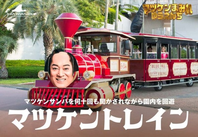 『マツケンサンバⅡ』から20年以上経ってるのにまだマツケンサンバの格好でCMに出まくってるマツケンとかいう謎のサンバ男 | 『マツケンサンバⅡ』から20年以上経ってるのにまだマツケンサンバの格好でCMに出まくってるマツケンとかいう謎のサンバ男 | 『マツケンサンバⅡ』から20年以上経ってるのにまだマツケンサンバの格好でCMに出まくってるマツケンとかいう謎のサンバ男 | 『マツケンサンバⅡ』から20年以上経ってるのにまだマツケンサンバの格好でCMに出まくってるマツケンとかいう謎のサンバ男 | 『マツケンサンバⅡ』から20年以上経ってるのにまだマツケンサンバの格好でCMに出まくってるマツケンとかいう謎のサンバ男 | 『マツケンサンバⅡ』から20年以上経ってるのにまだマツケンサンバの格好でCMに出まくってるマツケンとかいう謎のサンバ男 | 『マツケンサンバⅡ』から20年以上経ってるのにまだマツケンサンバの格好でCMに出まくってるマツケンとかいう謎のサンバ男 | 『マツケンサンバⅡ』から20年以上経ってるのにまだマツケンサンバの格好でCMに出まくってるマツケンとかいう謎のサンバ男 | 『マツケンサンバⅡ』から20年以上経ってるのにまだマツケンサンバの格好でCMに出まくってるマツケンとかいう謎のサンバ男 | 『マツケンサンバⅡ』から20年以上経ってるのにまだマツケンサンバの格好でCMに出まくってるマツケンとかいう謎のサンバ男 | 『マツケンサンバⅡ』から20年以上経ってるのにまだマツケンサンバの格好でCMに出まくってるマツケンとかいう謎のサンバ男 | 『マツケンサンバⅡ』から20年以上経ってるのにまだマツケンサンバの格好でCMに出まくってるマツケンとかいう謎のサンバ男 | 『マツケンサンバⅡ』から20年以上経ってるのにまだマツケンサンバの格好でCMに出まくってるマツケンとかいう謎のサンバ男 | 『マツケンサンバⅡ』から20年以上経ってるのにまだマツケンサンバの格好でCMに出まくってるマツケンとかいう謎のサンバ男 | 『マツケンサンバⅡ』から20年以上経ってるのにまだマツケンサンバの格好でCMに出まくってるマツケンとかいう謎のサンバ男 | 『マツケンサンバⅡ』から20年以上経ってるのにまだマツケンサンバの格好でCMに出まくってるマツケンとかいう謎のサンバ男 | 『マツケンサンバⅡ』から20年以上経ってるのにまだマツケンサンバの格好でCMに出まくってるマツケンとかいう謎のサンバ男 | 『マツケンサンバⅡ』から20年以上経ってるのにまだマツケンサンバの格好でCMに出まくってるマツケンとかいう謎のサンバ男 | やっちまった速報(画像16231454910927_18)
