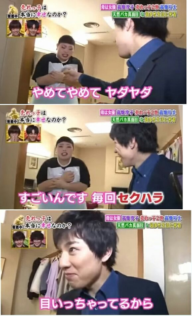 高畑裕太「9年前の強姦事件の真実を話します。あれは美人局でした」 | 高畑裕太「9年前の強姦事件の真実を話します。あれは美人局でした」 | 高畑裕太「9年前の強姦事件の真実を話します。あれは美人局でした」 | 高畑裕太「9年前の強姦事件の真実を話します。あれは美人局でした」 | 高畑裕太「9年前の強姦事件の真実を話します。あれは美人局でした」 | 高畑裕太「9年前の強姦事件の真実を話します。あれは美人局でした」 | やっちまった速報(画像17041435315989_6)