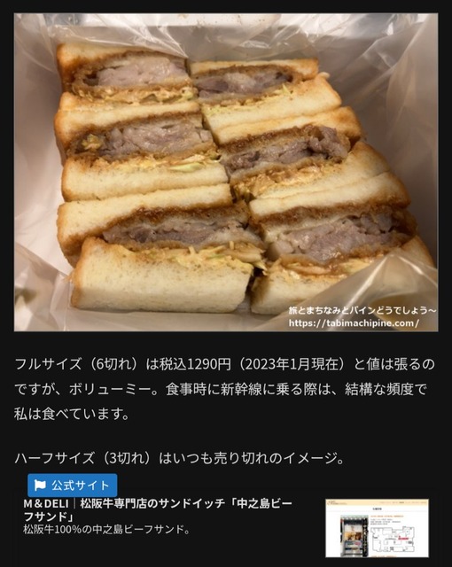 【画像】ワイが買ったくっそ美味そうな駅弁見せてやる | 【画像】ワイが買ったくっそ美味そうな駅弁見せてやる | 【画像】ワイが買ったくっそ美味そうな駅弁見せてやる | 【画像】ワイが買ったくっそ美味そうな駅弁見せてやる | やっちまった速報(画像17061424059272_4)