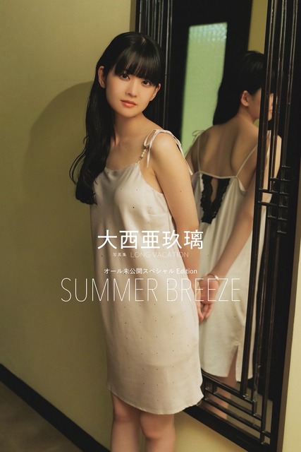 【画像】声優・伊藤彩沙の写真集、表紙だけでシコらせて来る | 【画像】声優・伊藤彩沙の写真集、表紙だけでシコらせて来る | 【画像】声優・伊藤彩沙の写真集、表紙だけでシコらせて来る | 【画像】声優・伊藤彩沙の写真集、表紙だけでシコらせて来る | 【画像】声優・伊藤彩沙の写真集、表紙だけでシコらせて来る | 【画像】声優・伊藤彩沙の写真集、表紙だけでシコらせて来る | 【画像】声優・伊藤彩沙の写真集、表紙だけでシコらせて来る | 【画像】声優・伊藤彩沙の写真集、表紙だけでシコらせて来る | 【画像】声優・伊藤彩沙の写真集、表紙だけでシコらせて来る | 【画像】声優・伊藤彩沙の写真集、表紙だけでシコらせて来る | 【画像】声優・伊藤彩沙の写真集、表紙だけでシコらせて来る | やっちまった速報(画像17071425322237_11)