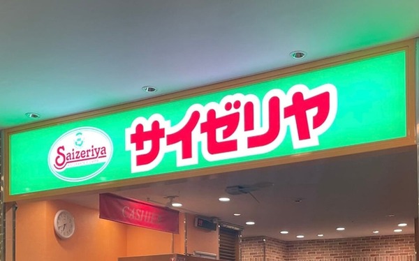 【新台】大都「eガンゲイルオンライン」ロングPVが公開！
 | やっちまった速報(ピックアップ4)
