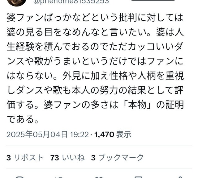 【悲報】男性アイドルさん、57歳の女性ファンを年配扱いしてしまい大炎上するwwwwwwww | 【悲報】男性アイドルさん、57歳の女性ファンを年配扱いしてしまい大炎上するwwwwwwww | 【悲報】男性アイドルさん、57歳の女性ファンを年配扱いしてしまい大炎上するwwwwwwww | 【悲報】男性アイドルさん、57歳の女性ファンを年配扱いしてしまい大炎上するwwwwwwww | 【悲報】男性アイドルさん、57歳の女性ファンを年配扱いしてしまい大炎上するwwwwwwww | 【悲報】男性アイドルさん、57歳の女性ファンを年配扱いしてしまい大炎上するwwwwwwww | 【悲報】男性アイドルさん、57歳の女性ファンを年配扱いしてしまい大炎上するwwwwwwww | 【悲報】男性アイドルさん、57歳の女性ファンを年配扱いしてしまい大炎上するwwwwwwww | 【悲報】男性アイドルさん、57歳の女性ファンを年配扱いしてしまい大炎上するwwwwwwww | 【悲報】男性アイドルさん、57歳の女性ファンを年配扱いしてしまい大炎上するwwwwwwww | 【悲報】男性アイドルさん、57歳の女性ファンを年配扱いしてしまい大炎上するwwwwwwww | 【悲報】男性アイドルさん、57歳の女性ファンを年配扱いしてしまい大炎上するwwwwwwww | 【悲報】男性アイドルさん、57歳の女性ファンを年配扱いしてしまい大炎上するwwwwwwww | 【悲報】男性アイドルさん、57歳の女性ファンを年配扱いしてしまい大炎上するwwwwwwww | やっちまった速報(画像17081456605005_14)