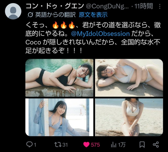 声優の林鼓子ちゃん（24）の爆乳水着写真集に海外の声優ヲタク共が大歓喜するwwwww | 声優の林鼓子ちゃん（24）の爆乳水着写真集に海外の声優ヲタク共が大歓喜するwwwww | 声優の林鼓子ちゃん（24）の爆乳水着写真集に海外の声優ヲタク共が大歓喜するwwwww | 声優の林鼓子ちゃん（24）の爆乳水着写真集に海外の声優ヲタク共が大歓喜するwwwww | 声優の林鼓子ちゃん（24）の爆乳水着写真集に海外の声優ヲタク共が大歓喜するwwwww | 声優の林鼓子ちゃん（24）の爆乳水着写真集に海外の声優ヲタク共が大歓喜するwwwww | 声優の林鼓子ちゃん（24）の爆乳水着写真集に海外の声優ヲタク共が大歓喜するwwwww | 声優の林鼓子ちゃん（24）の爆乳水着写真集に海外の声優ヲタク共が大歓喜するwwwww | 声優の林鼓子ちゃん（24）の爆乳水着写真集に海外の声優ヲタク共が大歓喜するwwwww | 声優の林鼓子ちゃん（24）の爆乳水着写真集に海外の声優ヲタク共が大歓喜するwwwww | 声優の林鼓子ちゃん（24）の爆乳水着写真集に海外の声優ヲタク共が大歓喜するwwwww | 声優の林鼓子ちゃん（24）の爆乳水着写真集に海外の声優ヲタク共が大歓喜するwwwww | 声優の林鼓子ちゃん（24）の爆乳水着写真集に海外の声優ヲタク共が大歓喜するwwwww | 声優の林鼓子ちゃん（24）の爆乳水着写真集に海外の声優ヲタク共が大歓喜するwwwww | 声優の林鼓子ちゃん（24）の爆乳水着写真集に海外の声優ヲタク共が大歓喜するwwwww | やっちまった速報(画像17131451978763_15)