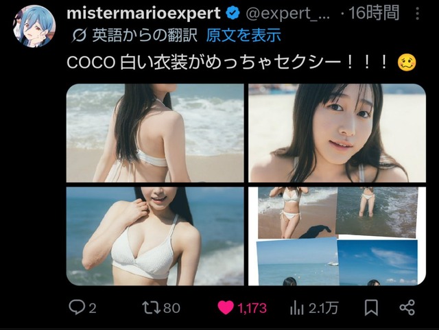 声優の林鼓子ちゃん（24）の爆乳水着写真集に海外の声優ヲタク共が大歓喜するwwwww | 声優の林鼓子ちゃん（24）の爆乳水着写真集に海外の声優ヲタク共が大歓喜するwwwww | 声優の林鼓子ちゃん（24）の爆乳水着写真集に海外の声優ヲタク共が大歓喜するwwwww | 声優の林鼓子ちゃん（24）の爆乳水着写真集に海外の声優ヲタク共が大歓喜するwwwww | 声優の林鼓子ちゃん（24）の爆乳水着写真集に海外の声優ヲタク共が大歓喜するwwwww | 声優の林鼓子ちゃん（24）の爆乳水着写真集に海外の声優ヲタク共が大歓喜するwwwww | 声優の林鼓子ちゃん（24）の爆乳水着写真集に海外の声優ヲタク共が大歓喜するwwwww | 声優の林鼓子ちゃん（24）の爆乳水着写真集に海外の声優ヲタク共が大歓喜するwwwww | 声優の林鼓子ちゃん（24）の爆乳水着写真集に海外の声優ヲタク共が大歓喜するwwwww | 声優の林鼓子ちゃん（24）の爆乳水着写真集に海外の声優ヲタク共が大歓喜するwwwww | 声優の林鼓子ちゃん（24）の爆乳水着写真集に海外の声優ヲタク共が大歓喜するwwwww | 声優の林鼓子ちゃん（24）の爆乳水着写真集に海外の声優ヲタク共が大歓喜するwwwww | 声優の林鼓子ちゃん（24）の爆乳水着写真集に海外の声優ヲタク共が大歓喜するwwwww | 声優の林鼓子ちゃん（24）の爆乳水着写真集に海外の声優ヲタク共が大歓喜するwwwww | 声優の林鼓子ちゃん（24）の爆乳水着写真集に海外の声優ヲタク共が大歓喜するwwwww | 声優の林鼓子ちゃん（24）の爆乳水着写真集に海外の声優ヲタク共が大歓喜するwwwww | やっちまった速報(画像17131452472163_16)
