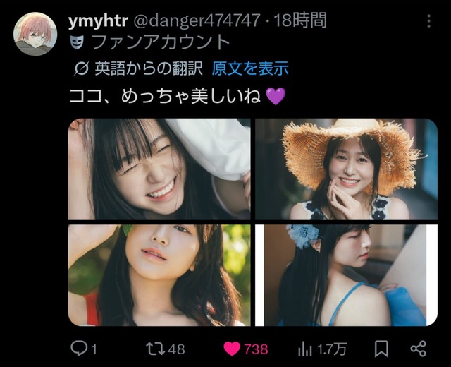 声優の林鼓子ちゃん（24）の爆乳水着写真集に海外の声優ヲタク共が大歓喜するwwwww | 声優の林鼓子ちゃん（24）の爆乳水着写真集に海外の声優ヲタク共が大歓喜するwwwww | 声優の林鼓子ちゃん（24）の爆乳水着写真集に海外の声優ヲタク共が大歓喜するwwwww | 声優の林鼓子ちゃん（24）の爆乳水着写真集に海外の声優ヲタク共が大歓喜するwwwww | 声優の林鼓子ちゃん（24）の爆乳水着写真集に海外の声優ヲタク共が大歓喜するwwwww | 声優の林鼓子ちゃん（24）の爆乳水着写真集に海外の声優ヲタク共が大歓喜するwwwww | 声優の林鼓子ちゃん（24）の爆乳水着写真集に海外の声優ヲタク共が大歓喜するwwwww | 声優の林鼓子ちゃん（24）の爆乳水着写真集に海外の声優ヲタク共が大歓喜するwwwww | 声優の林鼓子ちゃん（24）の爆乳水着写真集に海外の声優ヲタク共が大歓喜するwwwww | 声優の林鼓子ちゃん（24）の爆乳水着写真集に海外の声優ヲタク共が大歓喜するwwwww | 声優の林鼓子ちゃん（24）の爆乳水着写真集に海外の声優ヲタク共が大歓喜するwwwww | 声優の林鼓子ちゃん（24）の爆乳水着写真集に海外の声優ヲタク共が大歓喜するwwwww | 声優の林鼓子ちゃん（24）の爆乳水着写真集に海外の声優ヲタク共が大歓喜するwwwww | 声優の林鼓子ちゃん（24）の爆乳水着写真集に海外の声優ヲタク共が大歓喜するwwwww | 声優の林鼓子ちゃん（24）の爆乳水着写真集に海外の声優ヲタク共が大歓喜するwwwww | 声優の林鼓子ちゃん（24）の爆乳水着写真集に海外の声優ヲタク共が大歓喜するwwwww | 声優の林鼓子ちゃん（24）の爆乳水着写真集に海外の声優ヲタク共が大歓喜するwwwww | 声優の林鼓子ちゃん（24）の爆乳水着写真集に海外の声優ヲタク共が大歓喜するwwwww | やっちまった速報(画像17131453381492_18)