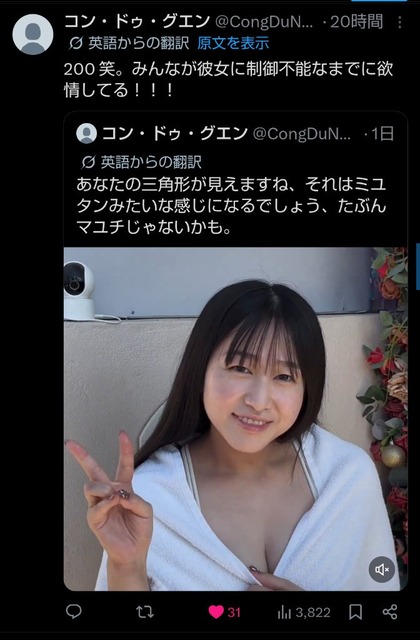 声優の林鼓子ちゃん（24）の爆乳水着写真集に海外の声優ヲタク共が大歓喜するwwwww | 声優の林鼓子ちゃん（24）の爆乳水着写真集に海外の声優ヲタク共が大歓喜するwwwww | 声優の林鼓子ちゃん（24）の爆乳水着写真集に海外の声優ヲタク共が大歓喜するwwwww | 声優の林鼓子ちゃん（24）の爆乳水着写真集に海外の声優ヲタク共が大歓喜するwwwww | 声優の林鼓子ちゃん（24）の爆乳水着写真集に海外の声優ヲタク共が大歓喜するwwwww | 声優の林鼓子ちゃん（24）の爆乳水着写真集に海外の声優ヲタク共が大歓喜するwwwww | やっちまった速報(画像17131447646856_6)