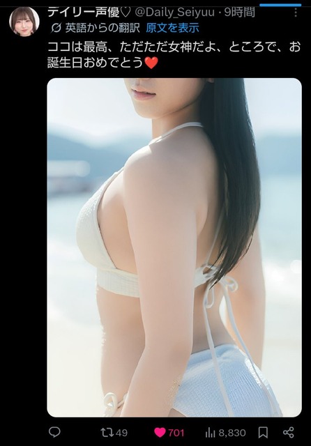 声優の林鼓子ちゃん（24）の爆乳水着写真集に海外の声優ヲタク共が大歓喜するwwwww | 声優の林鼓子ちゃん（24）の爆乳水着写真集に海外の声優ヲタク共が大歓喜するwwwww | 声優の林鼓子ちゃん（24）の爆乳水着写真集に海外の声優ヲタク共が大歓喜するwwwww | 声優の林鼓子ちゃん（24）の爆乳水着写真集に海外の声優ヲタク共が大歓喜するwwwww | 声優の林鼓子ちゃん（24）の爆乳水着写真集に海外の声優ヲタク共が大歓喜するwwwww | 声優の林鼓子ちゃん（24）の爆乳水着写真集に海外の声優ヲタク共が大歓喜するwwwww | 声優の林鼓子ちゃん（24）の爆乳水着写真集に海外の声優ヲタク共が大歓喜するwwwww | 声優の林鼓子ちゃん（24）の爆乳水着写真集に海外の声優ヲタク共が大歓喜するwwwww | やっちまった速報(画像17131448617409_8)