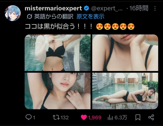 声優の林鼓子ちゃん（24）の爆乳水着写真集に海外の声優ヲタク共が大歓喜するwwwww | 声優の林鼓子ちゃん（24）の爆乳水着写真集に海外の声優ヲタク共が大歓喜するwwwww | 声優の林鼓子ちゃん（24）の爆乳水着写真集に海外の声優ヲタク共が大歓喜するwwwww | 声優の林鼓子ちゃん（24）の爆乳水着写真集に海外の声優ヲタク共が大歓喜するwwwww | 声優の林鼓子ちゃん（24）の爆乳水着写真集に海外の声優ヲタク共が大歓喜するwwwww | 声優の林鼓子ちゃん（24）の爆乳水着写真集に海外の声優ヲタク共が大歓喜するwwwww | 声優の林鼓子ちゃん（24）の爆乳水着写真集に海外の声優ヲタク共が大歓喜するwwwww | 声優の林鼓子ちゃん（24）の爆乳水着写真集に海外の声優ヲタク共が大歓喜するwwwww | 声優の林鼓子ちゃん（24）の爆乳水着写真集に海外の声優ヲタク共が大歓喜するwwwww | やっちまった速報(画像17131449113495_9)