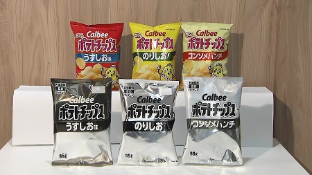 ストーカー加害者にGPS装着、ついに日本にも来そう
 | やっちまった速報(ピックアップ4)