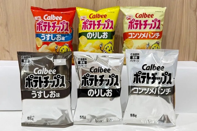 高市信者「カルビーの包装変更は原油危機を煽りたいだけのパフォーマンス」カルビー「ふん！これでどうだ」」 | 高市信者「カルビーの包装変更は原油危機を煽りたいだけのパフォーマンス」カルビー「ふん！これでどうだ」」 | 高市信者「カルビーの包装変更は原油危機を煽りたいだけのパフォーマンス」カルビー「ふん！これでどうだ」」 | やっちまった速報(画像17181508910345_3)