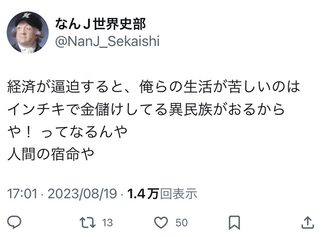 高市信者「カルビーの包装変更は原油危機を煽りたいだけのパフォーマンス」カルビー「ふん！これでどうだ」」 | 高市信者「カルビーの包装変更は原油危機を煽りたいだけのパフォーマンス」カルビー「ふん！これでどうだ」」 | 高市信者「カルビーの包装変更は原油危機を煽りたいだけのパフォーマンス」カルビー「ふん！これでどうだ」」 | 高市信者「カルビーの包装変更は原油危機を煽りたいだけのパフォーマンス」カルビー「ふん！これでどうだ」」 | やっちまった速報(画像17181509483477_4)