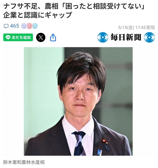 高市信者「カルビーの包装変更は原油危機を煽りたいだけのパフォーマンス」カルビー「ふん！これでどうだ」」 | 高市信者「カルビーの包装変更は原油危機を煽りたいだけのパフォーマンス」カルビー「ふん！これでどうだ」」 | 高市信者「カルビーの包装変更は原油危機を煽りたいだけのパフォーマンス」カルビー「ふん！これでどうだ」」 | 高市信者「カルビーの包装変更は原油危機を煽りたいだけのパフォーマンス」カルビー「ふん！これでどうだ」」 | 高市信者「カルビーの包装変更は原油危機を煽りたいだけのパフォーマンス」カルビー「ふん！これでどうだ」」 | 高市信者「カルビーの包装変更は原油危機を煽りたいだけのパフォーマンス」カルビー「ふん！これでどうだ」」 | やっちまった速報(画像17181510542439_6)
