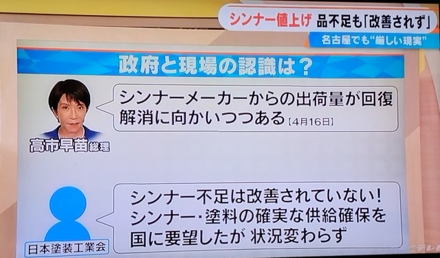高市信者「カルビーの包装変更は原油危機を煽りたいだけのパフォーマンス」カルビー「ふん！これでどうだ」」 | 高市信者「カルビーの包装変更は原油危機を煽りたいだけのパフォーマンス」カルビー「ふん！これでどうだ」」 | 高市信者「カルビーの包装変更は原油危機を煽りたいだけのパフォーマンス」カルビー「ふん！これでどうだ」」 | 高市信者「カルビーの包装変更は原油危機を煽りたいだけのパフォーマンス」カルビー「ふん！これでどうだ」」 | 高市信者「カルビーの包装変更は原油危機を煽りたいだけのパフォーマンス」カルビー「ふん！これでどうだ」」 | 高市信者「カルビーの包装変更は原油危機を煽りたいだけのパフォーマンス」カルビー「ふん！これでどうだ」」 | 高市信者「カルビーの包装変更は原油危機を煽りたいだけのパフォーマンス」カルビー「ふん！これでどうだ」」 | やっちまった速報(画像17181511142526_7)