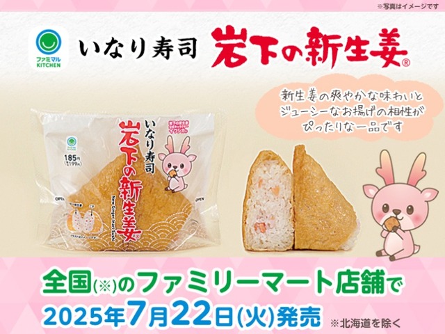 【悲報】「HIKAKIN」、高級コンビニおにぎりを買ってしまうｗｗｗｗｗｗｗｗｗｗｗｗｗｗ | 【悲報】「HIKAKIN」、高級コンビニおにぎりを買ってしまうｗｗｗｗｗｗｗｗｗｗｗｗｗｗ | 【悲報】「HIKAKIN」、高級コンビニおにぎりを買ってしまうｗｗｗｗｗｗｗｗｗｗｗｗｗｗ | 【悲報】「HIKAKIN」、高級コンビニおにぎりを買ってしまうｗｗｗｗｗｗｗｗｗｗｗｗｗｗ | 【悲報】「HIKAKIN」、高級コンビニおにぎりを買ってしまうｗｗｗｗｗｗｗｗｗｗｗｗｗｗ | 【悲報】「HIKAKIN」、高級コンビニおにぎりを買ってしまうｗｗｗｗｗｗｗｗｗｗｗｗｗｗ | 【悲報】「HIKAKIN」、高級コンビニおにぎりを買ってしまうｗｗｗｗｗｗｗｗｗｗｗｗｗｗ | 【悲報】「HIKAKIN」、高級コンビニおにぎりを買ってしまうｗｗｗｗｗｗｗｗｗｗｗｗｗｗ | 【悲報】「HIKAKIN」、高級コンビニおにぎりを買ってしまうｗｗｗｗｗｗｗｗｗｗｗｗｗｗ | 【悲報】「HIKAKIN」、高級コンビニおにぎりを買ってしまうｗｗｗｗｗｗｗｗｗｗｗｗｗｗ | 【悲報】「HIKAKIN」、高級コンビニおにぎりを買ってしまうｗｗｗｗｗｗｗｗｗｗｗｗｗｗ | やっちまった速報(画像17191453168928_11)