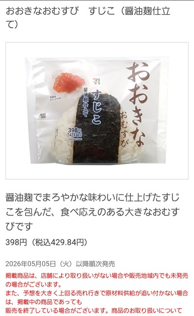 【悲報】「HIKAKIN」、高級コンビニおにぎりを買ってしまうｗｗｗｗｗｗｗｗｗｗｗｗｗｗ | 【悲報】「HIKAKIN」、高級コンビニおにぎりを買ってしまうｗｗｗｗｗｗｗｗｗｗｗｗｗｗ | 【悲報】「HIKAKIN」、高級コンビニおにぎりを買ってしまうｗｗｗｗｗｗｗｗｗｗｗｗｗｗ | 【悲報】「HIKAKIN」、高級コンビニおにぎりを買ってしまうｗｗｗｗｗｗｗｗｗｗｗｗｗｗ | 【悲報】「HIKAKIN」、高級コンビニおにぎりを買ってしまうｗｗｗｗｗｗｗｗｗｗｗｗｗｗ | 【悲報】「HIKAKIN」、高級コンビニおにぎりを買ってしまうｗｗｗｗｗｗｗｗｗｗｗｗｗｗ | 【悲報】「HIKAKIN」、高級コンビニおにぎりを買ってしまうｗｗｗｗｗｗｗｗｗｗｗｗｗｗ | 【悲報】「HIKAKIN」、高級コンビニおにぎりを買ってしまうｗｗｗｗｗｗｗｗｗｗｗｗｗｗ | 【悲報】「HIKAKIN」、高級コンビニおにぎりを買ってしまうｗｗｗｗｗｗｗｗｗｗｗｗｗｗ | 【悲報】「HIKAKIN」、高級コンビニおにぎりを買ってしまうｗｗｗｗｗｗｗｗｗｗｗｗｗｗ | 【悲報】「HIKAKIN」、高級コンビニおにぎりを買ってしまうｗｗｗｗｗｗｗｗｗｗｗｗｗｗ | 【悲報】「HIKAKIN」、高級コンビニおにぎりを買ってしまうｗｗｗｗｗｗｗｗｗｗｗｗｗｗ | やっちまった速報(画像17191453603764_12)