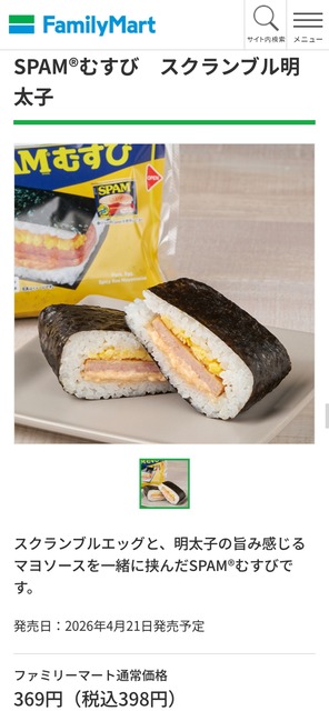 【悲報】「HIKAKIN」、高級コンビニおにぎりを買ってしまうｗｗｗｗｗｗｗｗｗｗｗｗｗｗ | 【悲報】「HIKAKIN」、高級コンビニおにぎりを買ってしまうｗｗｗｗｗｗｗｗｗｗｗｗｗｗ | 【悲報】「HIKAKIN」、高級コンビニおにぎりを買ってしまうｗｗｗｗｗｗｗｗｗｗｗｗｗｗ | 【悲報】「HIKAKIN」、高級コンビニおにぎりを買ってしまうｗｗｗｗｗｗｗｗｗｗｗｗｗｗ | 【悲報】「HIKAKIN」、高級コンビニおにぎりを買ってしまうｗｗｗｗｗｗｗｗｗｗｗｗｗｗ | 【悲報】「HIKAKIN」、高級コンビニおにぎりを買ってしまうｗｗｗｗｗｗｗｗｗｗｗｗｗｗ | 【悲報】「HIKAKIN」、高級コンビニおにぎりを買ってしまうｗｗｗｗｗｗｗｗｗｗｗｗｗｗ | 【悲報】「HIKAKIN」、高級コンビニおにぎりを買ってしまうｗｗｗｗｗｗｗｗｗｗｗｗｗｗ | 【悲報】「HIKAKIN」、高級コンビニおにぎりを買ってしまうｗｗｗｗｗｗｗｗｗｗｗｗｗｗ | 【悲報】「HIKAKIN」、高級コンビニおにぎりを買ってしまうｗｗｗｗｗｗｗｗｗｗｗｗｗｗ | 【悲報】「HIKAKIN」、高級コンビニおにぎりを買ってしまうｗｗｗｗｗｗｗｗｗｗｗｗｗｗ | 【悲報】「HIKAKIN」、高級コンビニおにぎりを買ってしまうｗｗｗｗｗｗｗｗｗｗｗｗｗｗ | 【悲報】「HIKAKIN」、高級コンビニおにぎりを買ってしまうｗｗｗｗｗｗｗｗｗｗｗｗｗｗ | やっちまった速報(画像17191454060670_13)