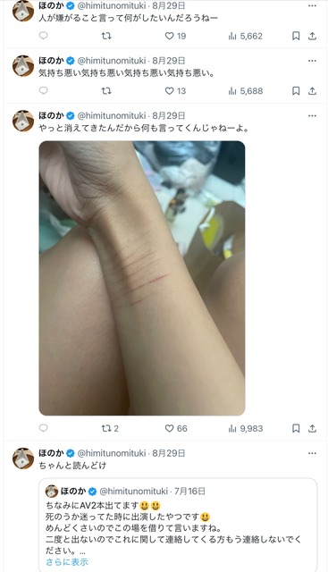 【画像】東京ドームの売り子、再び脱ぐ | 【画像】東京ドームの売り子、再び脱ぐ | 【画像】東京ドームの売り子、再び脱ぐ | 【画像】東京ドームの売り子、再び脱ぐ | 【画像】東京ドームの売り子、再び脱ぐ | 【画像】東京ドームの売り子、再び脱ぐ | やっちまった速報(画像17221501563150_6)
