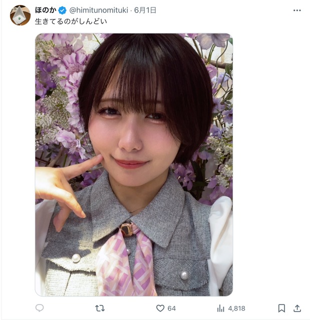 【画像】東京ドームの売り子、再び脱ぐ | 【画像】東京ドームの売り子、再び脱ぐ | 【画像】東京ドームの売り子、再び脱ぐ | 【画像】東京ドームの売り子、再び脱ぐ | 【画像】東京ドームの売り子、再び脱ぐ | 【画像】東京ドームの売り子、再び脱ぐ | 【画像】東京ドームの売り子、再び脱ぐ | やっちまった速報(画像17221502044009_7)
