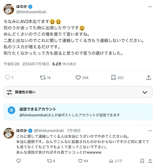 【画像】東京ドームの売り子、再び脱ぐ | 【画像】東京ドームの売り子、再び脱ぐ | 【画像】東京ドームの売り子、再び脱ぐ | 【画像】東京ドームの売り子、再び脱ぐ | 【画像】東京ドームの売り子、再び脱ぐ | 【画像】東京ドームの売り子、再び脱ぐ | 【画像】東京ドームの売り子、再び脱ぐ | 【画像】東京ドームの売り子、再び脱ぐ | やっちまった速報(画像17221502524334_8)