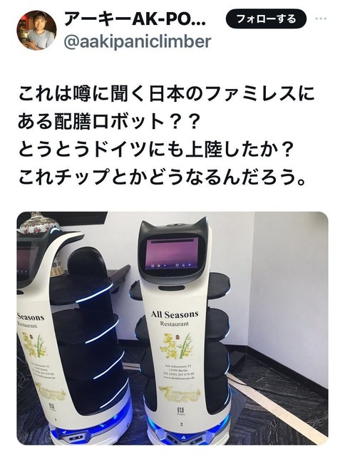 彡(●)(●) 「LINEなんてアプリ実際は誰も使ってない！情弱専用のスパイアプリだ！」→2万いいね | 彡(●)(●) 「LINEなんてアプリ実際は誰も使ってない！情弱専用のスパイアプリだ！」→2万いいね | 彡(●)(●) 「LINEなんてアプリ実際は誰も使ってない！情弱専用のスパイアプリだ！」→2万いいね | 彡(●)(●) 「LINEなんてアプリ実際は誰も使ってない！情弱専用のスパイアプリだ！」→2万いいね | 彡(●)(●) 「LINEなんてアプリ実際は誰も使ってない！情弱専用のスパイアプリだ！」→2万いいね | 彡(●)(●) 「LINEなんてアプリ実際は誰も使ってない！情弱専用のスパイアプリだ！」→2万いいね | 彡(●)(●) 「LINEなんてアプリ実際は誰も使ってない！情弱専用のスパイアプリだ！」→2万いいね | 彡(●)(●) 「LINEなんてアプリ実際は誰も使ってない！情弱専用のスパイアプリだ！」→2万いいね | 彡(●)(●) 「LINEなんてアプリ実際は誰も使ってない！情弱専用のスパイアプリだ！」→2万いいね | 彡(●)(●) 「LINEなんてアプリ実際は誰も使ってない！情弱専用のスパイアプリだ！」→2万いいね | 彡(●)(●) 「LINEなんてアプリ実際は誰も使ってない！情弱専用のスパイアプリだ！」→2万いいね | 彡(●)(●) 「LINEなんてアプリ実際は誰も使ってない！情弱専用のスパイアプリだ！」→2万いいね | 彡(●)(●) 「LINEなんてアプリ実際は誰も使ってない！情弱専用のスパイアプリだ！」→2万いいね | 彡(●)(●) 「LINEなんてアプリ実際は誰も使ってない！情弱専用のスパイアプリだ！」→2万いいね | やっちまった速報(画像18011509007576_14)
