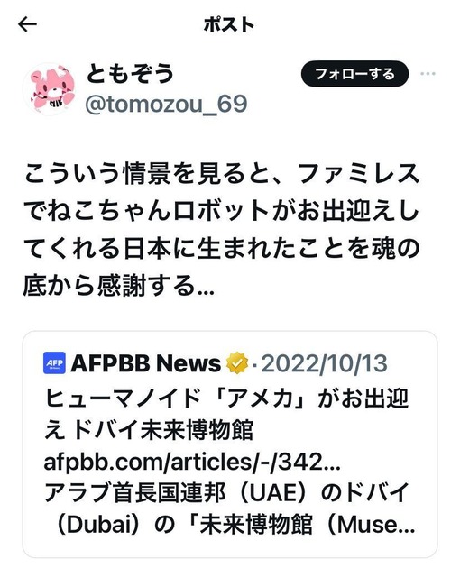 彡(●)(●) 「LINEなんてアプリ実際は誰も使ってない！情弱専用のスパイアプリだ！」→2万いいね | 彡(●)(●) 「LINEなんてアプリ実際は誰も使ってない！情弱専用のスパイアプリだ！」→2万いいね | 彡(●)(●) 「LINEなんてアプリ実際は誰も使ってない！情弱専用のスパイアプリだ！」→2万いいね | 彡(●)(●) 「LINEなんてアプリ実際は誰も使ってない！情弱専用のスパイアプリだ！」→2万いいね | 彡(●)(●) 「LINEなんてアプリ実際は誰も使ってない！情弱専用のスパイアプリだ！」→2万いいね | 彡(●)(●) 「LINEなんてアプリ実際は誰も使ってない！情弱専用のスパイアプリだ！」→2万いいね | 彡(●)(●) 「LINEなんてアプリ実際は誰も使ってない！情弱専用のスパイアプリだ！」→2万いいね | 彡(●)(●) 「LINEなんてアプリ実際は誰も使ってない！情弱専用のスパイアプリだ！」→2万いいね | 彡(●)(●) 「LINEなんてアプリ実際は誰も使ってない！情弱専用のスパイアプリだ！」→2万いいね | 彡(●)(●) 「LINEなんてアプリ実際は誰も使ってない！情弱専用のスパイアプリだ！」→2万いいね | 彡(●)(●) 「LINEなんてアプリ実際は誰も使ってない！情弱専用のスパイアプリだ！」→2万いいね | 彡(●)(●) 「LINEなんてアプリ実際は誰も使ってない！情弱専用のスパイアプリだ！」→2万いいね | 彡(●)(●) 「LINEなんてアプリ実際は誰も使ってない！情弱専用のスパイアプリだ！」→2万いいね | 彡(●)(●) 「LINEなんてアプリ実際は誰も使ってない！情弱専用のスパイアプリだ！」→2万いいね | 彡(●)(●) 「LINEなんてアプリ実際は誰も使ってない！情弱専用のスパイアプリだ！」→2万いいね | やっちまった速報(画像18011509472383_15)