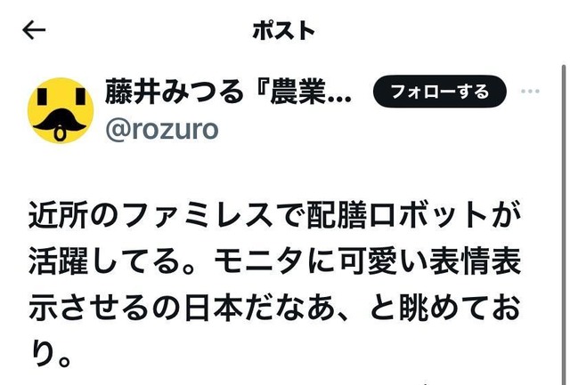 彡(●)(●) 「LINEなんてアプリ実際は誰も使ってない！情弱専用のスパイアプリだ！」→2万いいね | 彡(●)(●) 「LINEなんてアプリ実際は誰も使ってない！情弱専用のスパイアプリだ！」→2万いいね | 彡(●)(●) 「LINEなんてアプリ実際は誰も使ってない！情弱専用のスパイアプリだ！」→2万いいね | 彡(●)(●) 「LINEなんてアプリ実際は誰も使ってない！情弱専用のスパイアプリだ！」→2万いいね | 彡(●)(●) 「LINEなんてアプリ実際は誰も使ってない！情弱専用のスパイアプリだ！」→2万いいね | 彡(●)(●) 「LINEなんてアプリ実際は誰も使ってない！情弱専用のスパイアプリだ！」→2万いいね | 彡(●)(●) 「LINEなんてアプリ実際は誰も使ってない！情弱専用のスパイアプリだ！」→2万いいね | 彡(●)(●) 「LINEなんてアプリ実際は誰も使ってない！情弱専用のスパイアプリだ！」→2万いいね | 彡(●)(●) 「LINEなんてアプリ実際は誰も使ってない！情弱専用のスパイアプリだ！」→2万いいね | 彡(●)(●) 「LINEなんてアプリ実際は誰も使ってない！情弱専用のスパイアプリだ！」→2万いいね | 彡(●)(●) 「LINEなんてアプリ実際は誰も使ってない！情弱専用のスパイアプリだ！」→2万いいね | 彡(●)(●) 「LINEなんてアプリ実際は誰も使ってない！情弱専用のスパイアプリだ！」→2万いいね | 彡(●)(●) 「LINEなんてアプリ実際は誰も使ってない！情弱専用のスパイアプリだ！」→2万いいね | 彡(●)(●) 「LINEなんてアプリ実際は誰も使ってない！情弱専用のスパイアプリだ！」→2万いいね | 彡(●)(●) 「LINEなんてアプリ実際は誰も使ってない！情弱専用のスパイアプリだ！」→2万いいね | 彡(●)(●) 「LINEなんてアプリ実際は誰も使ってない！情弱専用のスパイアプリだ！」→2万いいね | 彡(●)(●) 「LINEなんてアプリ実際は誰も使ってない！情弱専用のスパイアプリだ！」→2万いいね | やっちまった速報(画像18011510467492_17)