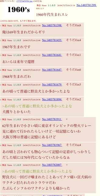 彡(●)(●) 「LINEなんてアプリ実際は誰も使ってない！情弱専用のスパイアプリだ！」→2万いいね | 彡(●)(●) 「LINEなんてアプリ実際は誰も使ってない！情弱専用のスパイアプリだ！」→2万いいね | 彡(●)(●) 「LINEなんてアプリ実際は誰も使ってない！情弱専用のスパイアプリだ！」→2万いいね | 彡(●)(●) 「LINEなんてアプリ実際は誰も使ってない！情弱専用のスパイアプリだ！」→2万いいね | 彡(●)(●) 「LINEなんてアプリ実際は誰も使ってない！情弱専用のスパイアプリだ！」→2万いいね | 彡(●)(●) 「LINEなんてアプリ実際は誰も使ってない！情弱専用のスパイアプリだ！」→2万いいね | 彡(●)(●) 「LINEなんてアプリ実際は誰も使ってない！情弱専用のスパイアプリだ！」→2万いいね | 彡(●)(●) 「LINEなんてアプリ実際は誰も使ってない！情弱専用のスパイアプリだ！」→2万いいね | 彡(●)(●) 「LINEなんてアプリ実際は誰も使ってない！情弱専用のスパイアプリだ！」→2万いいね | 彡(●)(●) 「LINEなんてアプリ実際は誰も使ってない！情弱専用のスパイアプリだ！」→2万いいね | 彡(●)(●) 「LINEなんてアプリ実際は誰も使ってない！情弱専用のスパイアプリだ！」→2万いいね | 彡(●)(●) 「LINEなんてアプリ実際は誰も使ってない！情弱専用のスパイアプリだ！」→2万いいね | 彡(●)(●) 「LINEなんてアプリ実際は誰も使ってない！情弱専用のスパイアプリだ！」→2万いいね | 彡(●)(●) 「LINEなんてアプリ実際は誰も使ってない！情弱専用のスパイアプリだ！」→2万いいね | 彡(●)(●) 「LINEなんてアプリ実際は誰も使ってない！情弱専用のスパイアプリだ！」→2万いいね | 彡(●)(●) 「LINEなんてアプリ実際は誰も使ってない！情弱専用のスパイアプリだ！」→2万いいね | 彡(●)(●) 「LINEなんてアプリ実際は誰も使ってない！情弱専用のスパイアプリだ！」→2万いいね | 彡(●)(●) 「LINEなんてアプリ実際は誰も使ってない！情弱専用のスパイアプリだ！」→2万いいね | 彡(●)(●) 「LINEなんてアプリ実際は誰も使ってない！情弱専用のスパイアプリだ！」→2万いいね | 彡(●)(●) 「LINEなんてアプリ実際は誰も使ってない！情弱専用のスパイアプリだ！」→2万いいね | 彡(●)(●) 「LINEなんてアプリ実際は誰も使ってない！情弱専用のスパイアプリだ！」→2万いいね | やっちまった速報(画像18011512483543_21)