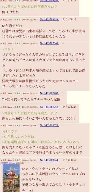 彡(●)(●) 「LINEなんてアプリ実際は誰も使ってない！情弱専用のスパイアプリだ！」→2万いいね | 彡(●)(●) 「LINEなんてアプリ実際は誰も使ってない！情弱専用のスパイアプリだ！」→2万いいね | 彡(●)(●) 「LINEなんてアプリ実際は誰も使ってない！情弱専用のスパイアプリだ！」→2万いいね | 彡(●)(●) 「LINEなんてアプリ実際は誰も使ってない！情弱専用のスパイアプリだ！」→2万いいね | 彡(●)(●) 「LINEなんてアプリ実際は誰も使ってない！情弱専用のスパイアプリだ！」→2万いいね | 彡(●)(●) 「LINEなんてアプリ実際は誰も使ってない！情弱専用のスパイアプリだ！」→2万いいね | 彡(●)(●) 「LINEなんてアプリ実際は誰も使ってない！情弱専用のスパイアプリだ！」→2万いいね | 彡(●)(●) 「LINEなんてアプリ実際は誰も使ってない！情弱専用のスパイアプリだ！」→2万いいね | 彡(●)(●) 「LINEなんてアプリ実際は誰も使ってない！情弱専用のスパイアプリだ！」→2万いいね | 彡(●)(●) 「LINEなんてアプリ実際は誰も使ってない！情弱専用のスパイアプリだ！」→2万いいね | 彡(●)(●) 「LINEなんてアプリ実際は誰も使ってない！情弱専用のスパイアプリだ！」→2万いいね | 彡(●)(●) 「LINEなんてアプリ実際は誰も使ってない！情弱専用のスパイアプリだ！」→2万いいね | 彡(●)(●) 「LINEなんてアプリ実際は誰も使ってない！情弱専用のスパイアプリだ！」→2万いいね | 彡(●)(●) 「LINEなんてアプリ実際は誰も使ってない！情弱専用のスパイアプリだ！」→2万いいね | 彡(●)(●) 「LINEなんてアプリ実際は誰も使ってない！情弱専用のスパイアプリだ！」→2万いいね | 彡(●)(●) 「LINEなんてアプリ実際は誰も使ってない！情弱専用のスパイアプリだ！」→2万いいね | 彡(●)(●) 「LINEなんてアプリ実際は誰も使ってない！情弱専用のスパイアプリだ！」→2万いいね | 彡(●)(●) 「LINEなんてアプリ実際は誰も使ってない！情弱専用のスパイアプリだ！」→2万いいね | 彡(●)(●) 「LINEなんてアプリ実際は誰も使ってない！情弱専用のスパイアプリだ！」→2万いいね | 彡(●)(●) 「LINEなんてアプリ実際は誰も使ってない！情弱専用のスパイアプリだ！」→2万いいね | 彡(●)(●) 「LINEなんてアプリ実際は誰も使ってない！情弱専用のスパイアプリだ！」→2万いいね | 彡(●)(●) 「LINEなんてアプリ実際は誰も使ってない！情弱専用のスパイアプリだ！」→2万いいね | やっちまった速報(画像18011512982247_22)