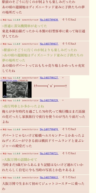 彡(●)(●) 「LINEなんてアプリ実際は誰も使ってない！情弱専用のスパイアプリだ！」→2万いいね | 彡(●)(●) 「LINEなんてアプリ実際は誰も使ってない！情弱専用のスパイアプリだ！」→2万いいね | 彡(●)(●) 「LINEなんてアプリ実際は誰も使ってない！情弱専用のスパイアプリだ！」→2万いいね | 彡(●)(●) 「LINEなんてアプリ実際は誰も使ってない！情弱専用のスパイアプリだ！」→2万いいね | 彡(●)(●) 「LINEなんてアプリ実際は誰も使ってない！情弱専用のスパイアプリだ！」→2万いいね | 彡(●)(●) 「LINEなんてアプリ実際は誰も使ってない！情弱専用のスパイアプリだ！」→2万いいね | 彡(●)(●) 「LINEなんてアプリ実際は誰も使ってない！情弱専用のスパイアプリだ！」→2万いいね | 彡(●)(●) 「LINEなんてアプリ実際は誰も使ってない！情弱専用のスパイアプリだ！」→2万いいね | 彡(●)(●) 「LINEなんてアプリ実際は誰も使ってない！情弱専用のスパイアプリだ！」→2万いいね | 彡(●)(●) 「LINEなんてアプリ実際は誰も使ってない！情弱専用のスパイアプリだ！」→2万いいね | 彡(●)(●) 「LINEなんてアプリ実際は誰も使ってない！情弱専用のスパイアプリだ！」→2万いいね | 彡(●)(●) 「LINEなんてアプリ実際は誰も使ってない！情弱専用のスパイアプリだ！」→2万いいね | 彡(●)(●) 「LINEなんてアプリ実際は誰も使ってない！情弱専用のスパイアプリだ！」→2万いいね | 彡(●)(●) 「LINEなんてアプリ実際は誰も使ってない！情弱専用のスパイアプリだ！」→2万いいね | 彡(●)(●) 「LINEなんてアプリ実際は誰も使ってない！情弱専用のスパイアプリだ！」→2万いいね | 彡(●)(●) 「LINEなんてアプリ実際は誰も使ってない！情弱専用のスパイアプリだ！」→2万いいね | 彡(●)(●) 「LINEなんてアプリ実際は誰も使ってない！情弱専用のスパイアプリだ！」→2万いいね | 彡(●)(●) 「LINEなんてアプリ実際は誰も使ってない！情弱専用のスパイアプリだ！」→2万いいね | 彡(●)(●) 「LINEなんてアプリ実際は誰も使ってない！情弱専用のスパイアプリだ！」→2万いいね | 彡(●)(●) 「LINEなんてアプリ実際は誰も使ってない！情弱専用のスパイアプリだ！」→2万いいね | 彡(●)(●) 「LINEなんてアプリ実際は誰も使ってない！情弱専用のスパイアプリだ！」→2万いいね | 彡(●)(●) 「LINEなんてアプリ実際は誰も使ってない！情弱専用のスパイアプリだ！」→2万いいね | 彡(●)(●) 「LINEなんてアプリ実際は誰も使ってない！情弱専用のスパイアプリだ！」→2万いいね | やっちまった速報(画像18011513485619_23)