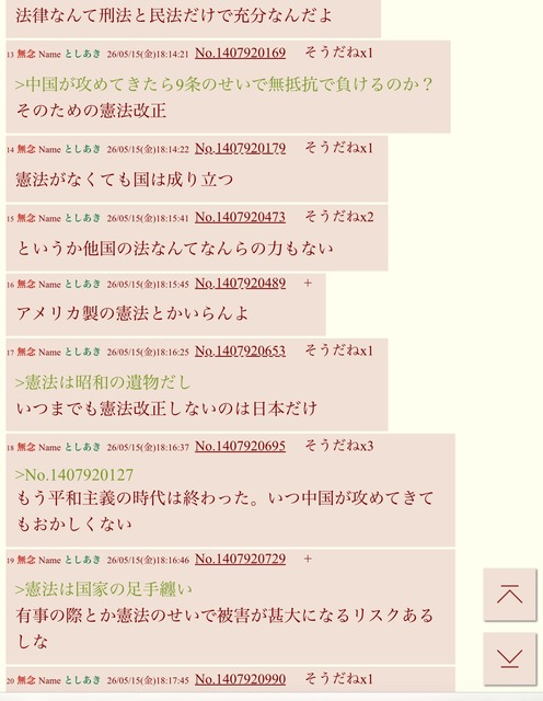 彡(●)(●) 「LINEなんてアプリ実際は誰も使ってない！情弱専用のスパイアプリだ！」→2万いいね | 彡(●)(●) 「LINEなんてアプリ実際は誰も使ってない！情弱専用のスパイアプリだ！」→2万いいね | 彡(●)(●) 「LINEなんてアプリ実際は誰も使ってない！情弱専用のスパイアプリだ！」→2万いいね | 彡(●)(●) 「LINEなんてアプリ実際は誰も使ってない！情弱専用のスパイアプリだ！」→2万いいね | 彡(●)(●) 「LINEなんてアプリ実際は誰も使ってない！情弱専用のスパイアプリだ！」→2万いいね | 彡(●)(●) 「LINEなんてアプリ実際は誰も使ってない！情弱専用のスパイアプリだ！」→2万いいね | 彡(●)(●) 「LINEなんてアプリ実際は誰も使ってない！情弱専用のスパイアプリだ！」→2万いいね | 彡(●)(●) 「LINEなんてアプリ実際は誰も使ってない！情弱専用のスパイアプリだ！」→2万いいね | 彡(●)(●) 「LINEなんてアプリ実際は誰も使ってない！情弱専用のスパイアプリだ！」→2万いいね | 彡(●)(●) 「LINEなんてアプリ実際は誰も使ってない！情弱専用のスパイアプリだ！」→2万いいね | 彡(●)(●) 「LINEなんてアプリ実際は誰も使ってない！情弱専用のスパイアプリだ！」→2万いいね | 彡(●)(●) 「LINEなんてアプリ実際は誰も使ってない！情弱専用のスパイアプリだ！」→2万いいね | 彡(●)(●) 「LINEなんてアプリ実際は誰も使ってない！情弱専用のスパイアプリだ！」→2万いいね | 彡(●)(●) 「LINEなんてアプリ実際は誰も使ってない！情弱専用のスパイアプリだ！」→2万いいね | 彡(●)(●) 「LINEなんてアプリ実際は誰も使ってない！情弱専用のスパイアプリだ！」→2万いいね | 彡(●)(●) 「LINEなんてアプリ実際は誰も使ってない！情弱専用のスパイアプリだ！」→2万いいね | 彡(●)(●) 「LINEなんてアプリ実際は誰も使ってない！情弱専用のスパイアプリだ！」→2万いいね | 彡(●)(●) 「LINEなんてアプリ実際は誰も使ってない！情弱専用のスパイアプリだ！」→2万いいね | 彡(●)(●) 「LINEなんてアプリ実際は誰も使ってない！情弱専用のスパイアプリだ！」→2万いいね | 彡(●)(●) 「LINEなんてアプリ実際は誰も使ってない！情弱専用のスパイアプリだ！」→2万いいね | 彡(●)(●) 「LINEなんてアプリ実際は誰も使ってない！情弱専用のスパイアプリだ！」→2万いいね | 彡(●)(●) 「LINEなんてアプリ実際は誰も使ってない！情弱専用のスパイアプリだ！」→2万いいね | 彡(●)(●) 「LINEなんてアプリ実際は誰も使ってない！情弱専用のスパイアプリだ！」→2万いいね | 彡(●)(●) 「LINEなんてアプリ実際は誰も使ってない！情弱専用のスパイアプリだ！」→2万いいね | 彡(●)(●) 「LINEなんてアプリ実際は誰も使ってない！情弱専用のスパイアプリだ！」→2万いいね | 彡(●)(●) 「LINEなんてアプリ実際は誰も使ってない！情弱専用のスパイアプリだ！」→2万いいね | やっちまった速報(画像18011515177223_26)