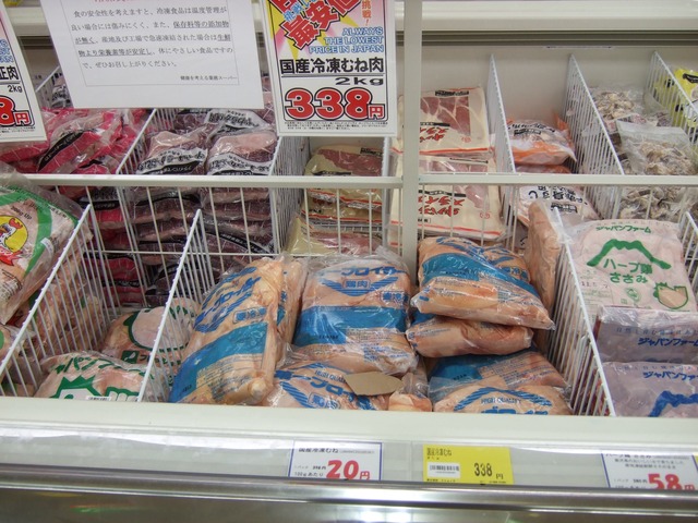 【悲報】一ヶ月一万円生活とかいう狂気の企画ｗｗｗｗｗ | 【悲報】一ヶ月一万円生活とかいう狂気の企画ｗｗｗｗｗ | 【悲報】一ヶ月一万円生活とかいう狂気の企画ｗｗｗｗｗ | 【悲報】一ヶ月一万円生活とかいう狂気の企画ｗｗｗｗｗ | 【悲報】一ヶ月一万円生活とかいう狂気の企画ｗｗｗｗｗ | 【悲報】一ヶ月一万円生活とかいう狂気の企画ｗｗｗｗｗ | 【悲報】一ヶ月一万円生活とかいう狂気の企画ｗｗｗｗｗ | 【悲報】一ヶ月一万円生活とかいう狂気の企画ｗｗｗｗｗ | 【悲報】一ヶ月一万円生活とかいう狂気の企画ｗｗｗｗｗ | やっちまった速報(画像18021442096665_9)