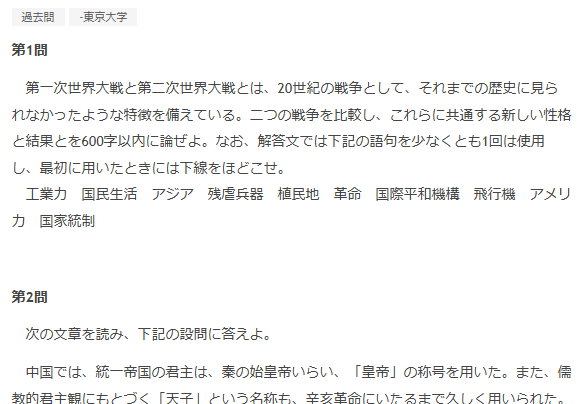 『第一次世界大戦』←こいつが日本で第二次世界大戦に比べてめちゃくちゃ空気な理由w.ww.www.ww.w | 『第一次世界大戦』←こいつが日本で第二次世界大戦に比べてめちゃくちゃ空気な理由w.ww.www.ww.w | 『第一次世界大戦』←こいつが日本で第二次世界大戦に比べてめちゃくちゃ空気な理由w.ww.www.ww.w | 『第一次世界大戦』←こいつが日本で第二次世界大戦に比べてめちゃくちゃ空気な理由w.ww.www.ww.w | 『第一次世界大戦』←こいつが日本で第二次世界大戦に比べてめちゃくちゃ空気な理由w.ww.www.ww.w | 『第一次世界大戦』←こいつが日本で第二次世界大戦に比べてめちゃくちゃ空気な理由w.ww.www.ww.w | 『第一次世界大戦』←こいつが日本で第二次世界大戦に比べてめちゃくちゃ空気な理由w.ww.www.ww.w | 『第一次世界大戦』←こいつが日本で第二次世界大戦に比べてめちゃくちゃ空気な理由w.ww.www.ww.w | 『第一次世界大戦』←こいつが日本で第二次世界大戦に比べてめちゃくちゃ空気な理由w.ww.www.ww.w | 『第一次世界大戦』←こいつが日本で第二次世界大戦に比べてめちゃくちゃ空気な理由w.ww.www.ww.w | 『第一次世界大戦』←こいつが日本で第二次世界大戦に比べてめちゃくちゃ空気な理由w.ww.www.ww.w | 『第一次世界大戦』←こいつが日本で第二次世界大戦に比べてめちゃくちゃ空気な理由w.ww.www.ww.w | 『第一次世界大戦』←こいつが日本で第二次世界大戦に比べてめちゃくちゃ空気な理由w.ww.www.ww.w | 『第一次世界大戦』←こいつが日本で第二次世界大戦に比べてめちゃくちゃ空気な理由w.ww.www.ww.w | 『第一次世界大戦』←こいつが日本で第二次世界大戦に比べてめちゃくちゃ空気な理由w.ww.www.ww.w | 『第一次世界大戦』←こいつが日本で第二次世界大戦に比べてめちゃくちゃ空気な理由w.ww.www.ww.w | 『第一次世界大戦』←こいつが日本で第二次世界大戦に比べてめちゃくちゃ空気な理由w.ww.www.ww.w | 『第一次世界大戦』←こいつが日本で第二次世界大戦に比べてめちゃくちゃ空気な理由w.ww.www.ww.w | やっちまった速報(画像18031437623200_18)