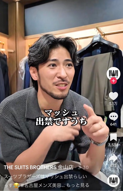 一流美容師「マッシュは全くカッコよくない。大嫌いだし頼まれるだけでイライラする」 | 一流美容師「マッシュは全くカッコよくない。大嫌いだし頼まれるだけでイライラする」 | 一流美容師「マッシュは全くカッコよくない。大嫌いだし頼まれるだけでイライラする」 | 一流美容師「マッシュは全くカッコよくない。大嫌いだし頼まれるだけでイライラする」 | 一流美容師「マッシュは全くカッコよくない。大嫌いだし頼まれるだけでイライラする」 | 一流美容師「マッシュは全くカッコよくない。大嫌いだし頼まれるだけでイライラする」 | 一流美容師「マッシュは全くカッコよくない。大嫌いだし頼まれるだけでイライラする」 | 一流美容師「マッシュは全くカッコよくない。大嫌いだし頼まれるだけでイライラする」 | 一流美容師「マッシュは全くカッコよくない。大嫌いだし頼まれるだけでイライラする」 | 一流美容師「マッシュは全くカッコよくない。大嫌いだし頼まれるだけでイライラする」 | 一流美容師「マッシュは全くカッコよくない。大嫌いだし頼まれるだけでイライラする」 | 一流美容師「マッシュは全くカッコよくない。大嫌いだし頼まれるだけでイライラする」 | 一流美容師「マッシュは全くカッコよくない。大嫌いだし頼まれるだけでイライラする」 | 一流美容師「マッシュは全くカッコよくない。大嫌いだし頼まれるだけでイライラする」 | やっちまった速報(画像18140436600612_14)