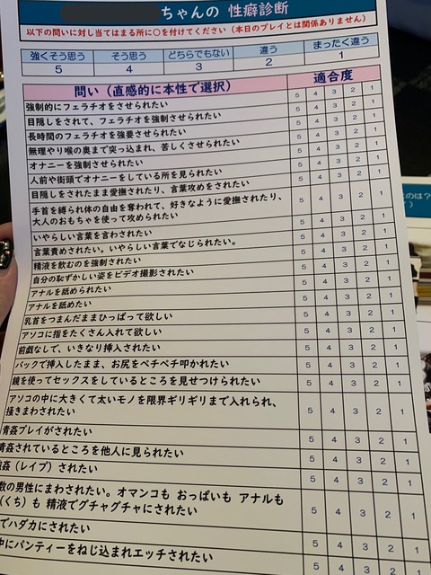 【悲報】風俗通いの50代オヂ、オキニに振られてナイフでメッタ刺し | 【悲報】風俗通いの50代オヂ、オキニに振られてナイフでメッタ刺し | 【悲報】風俗通いの50代オヂ、オキニに振られてナイフでメッタ刺し | 【悲報】風俗通いの50代オヂ、オキニに振られてナイフでメッタ刺し | 【悲報】風俗通いの50代オヂ、オキニに振られてナイフでメッタ刺し | 【悲報】風俗通いの50代オヂ、オキニに振られてナイフでメッタ刺し | 【悲報】風俗通いの50代オヂ、オキニに振られてナイフでメッタ刺し | 【悲報】風俗通いの50代オヂ、オキニに振られてナイフでメッタ刺し | 【悲報】風俗通いの50代オヂ、オキニに振られてナイフでメッタ刺し | 【悲報】風俗通いの50代オヂ、オキニに振られてナイフでメッタ刺し | 【悲報】風俗通いの50代オヂ、オキニに振られてナイフでメッタ刺し | やっちまった速報(画像18150444008295_11)