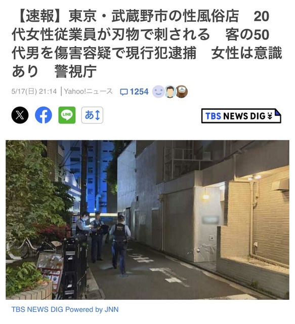 【悲報】風俗通いの50代オヂ、オキニに振られてナイフでメッタ刺し | 【悲報】風俗通いの50代オヂ、オキニに振られてナイフでメッタ刺し | 【悲報】風俗通いの50代オヂ、オキニに振られてナイフでメッタ刺し | 【悲報】風俗通いの50代オヂ、オキニに振られてナイフでメッタ刺し | 【悲報】風俗通いの50代オヂ、オキニに振られてナイフでメッタ刺し | 【悲報】風俗通いの50代オヂ、オキニに振られてナイフでメッタ刺し | 【悲報】風俗通いの50代オヂ、オキニに振られてナイフでメッタ刺し | 【悲報】風俗通いの50代オヂ、オキニに振られてナイフでメッタ刺し | 【悲報】風俗通いの50代オヂ、オキニに振られてナイフでメッタ刺し | 【悲報】風俗通いの50代オヂ、オキニに振られてナイフでメッタ刺し | 【悲報】風俗通いの50代オヂ、オキニに振られてナイフでメッタ刺し | 【悲報】風俗通いの50代オヂ、オキニに振られてナイフでメッタ刺し | 【悲報】風俗通いの50代オヂ、オキニに振られてナイフでメッタ刺し | 【悲報】風俗通いの50代オヂ、オキニに振られてナイフでメッタ刺し | 【悲報】風俗通いの50代オヂ、オキニに振られてナイフでメッタ刺し | 【悲報】風俗通いの50代オヂ、オキニに振られてナイフでメッタ刺し | 【悲報】風俗通いの50代オヂ、オキニに振られてナイフでメッタ刺し | 【悲報】風俗通いの50代オヂ、オキニに振られてナイフでメッタ刺し | 【悲報】風俗通いの50代オヂ、オキニに振られてナイフでメッタ刺し | やっちまった速報(画像18150447784375_19)