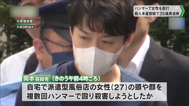 【悲報】風俗通いの50代オヂ、オキニに振られてナイフでメッタ刺し | 【悲報】風俗通いの50代オヂ、オキニに振られてナイフでメッタ刺し | 【悲報】風俗通いの50代オヂ、オキニに振られてナイフでメッタ刺し | 【悲報】風俗通いの50代オヂ、オキニに振られてナイフでメッタ刺し | やっちまった速報(画像18150440670706_4)