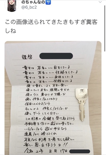 【悲報】風俗通いの50代オヂ、オキニに振られてナイフでメッタ刺し | 【悲報】風俗通いの50代オヂ、オキニに振られてナイフでメッタ刺し | 【悲報】風俗通いの50代オヂ、オキニに振られてナイフでメッタ刺し | 【悲報】風俗通いの50代オヂ、オキニに振られてナイフでメッタ刺し | 【悲報】風俗通いの50代オヂ、オキニに振られてナイフでメッタ刺し | やっちまった速報(画像18150441144994_5)