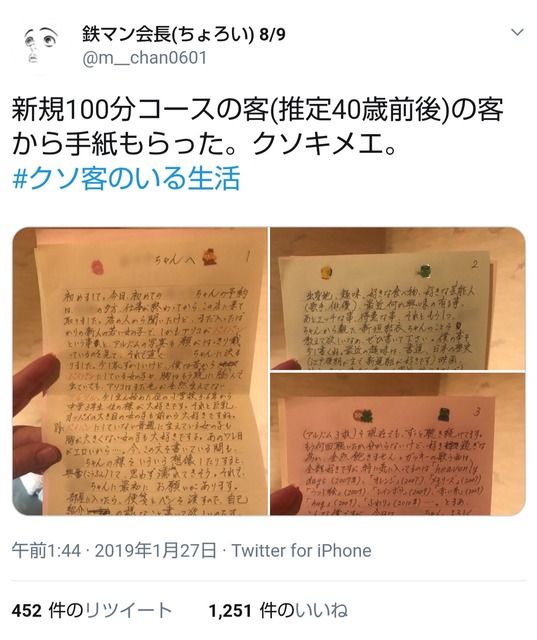 【悲報】風俗通いの50代オヂ、オキニに振られてナイフでメッタ刺し | 【悲報】風俗通いの50代オヂ、オキニに振られてナイフでメッタ刺し | 【悲報】風俗通いの50代オヂ、オキニに振られてナイフでメッタ刺し | 【悲報】風俗通いの50代オヂ、オキニに振られてナイフでメッタ刺し | 【悲報】風俗通いの50代オヂ、オキニに振られてナイフでメッタ刺し | 【悲報】風俗通いの50代オヂ、オキニに振られてナイフでメッタ刺し | やっちまった速報(画像18150441596769_6)