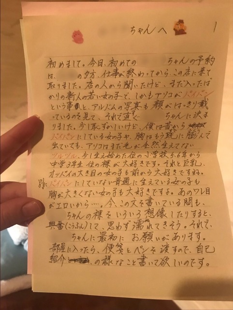 【悲報】風俗通いの50代オヂ、オキニに振られてナイフでメッタ刺し | 【悲報】風俗通いの50代オヂ、オキニに振られてナイフでメッタ刺し | 【悲報】風俗通いの50代オヂ、オキニに振られてナイフでメッタ刺し | 【悲報】風俗通いの50代オヂ、オキニに振られてナイフでメッタ刺し | 【悲報】風俗通いの50代オヂ、オキニに振られてナイフでメッタ刺し | 【悲報】風俗通いの50代オヂ、オキニに振られてナイフでメッタ刺し | 【悲報】風俗通いの50代オヂ、オキニに振られてナイフでメッタ刺し | やっちまった速報(画像18150442089635_7)