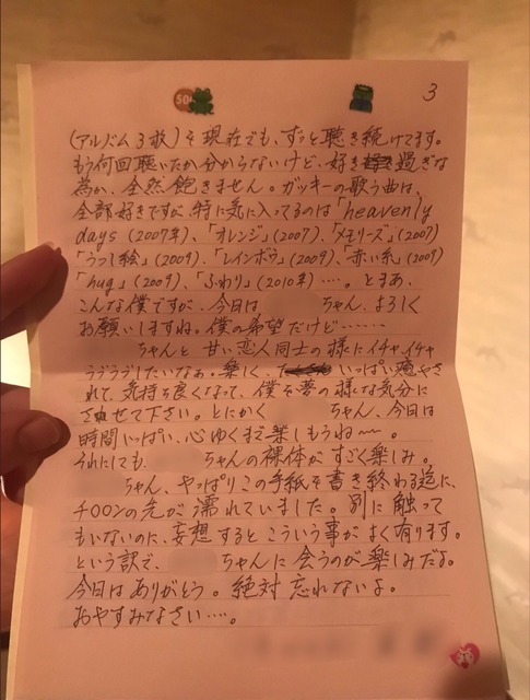 【悲報】風俗通いの50代オヂ、オキニに振られてナイフでメッタ刺し | 【悲報】風俗通いの50代オヂ、オキニに振られてナイフでメッタ刺し | 【悲報】風俗通いの50代オヂ、オキニに振られてナイフでメッタ刺し | 【悲報】風俗通いの50代オヂ、オキニに振られてナイフでメッタ刺し | 【悲報】風俗通いの50代オヂ、オキニに振られてナイフでメッタ刺し | 【悲報】風俗通いの50代オヂ、オキニに振られてナイフでメッタ刺し | 【悲報】風俗通いの50代オヂ、オキニに振られてナイフでメッタ刺し | 【悲報】風俗通いの50代オヂ、オキニに振られてナイフでメッタ刺し | 【悲報】風俗通いの50代オヂ、オキニに振られてナイフでメッタ刺し | やっちまった速報(画像18150443029887_9)