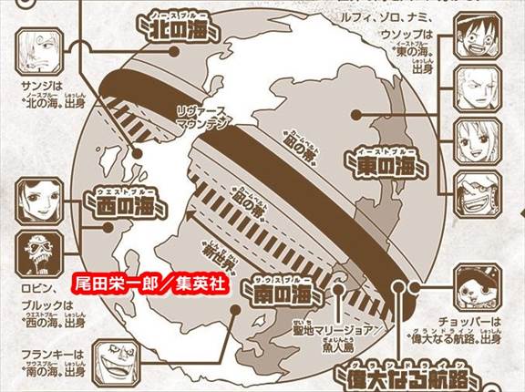 【悲報】ワンピースの世界の住人、ほとんどグランドラインに住んでいた | 【悲報】ワンピースの世界の住人、ほとんどグランドラインに住んでいた | 【悲報】ワンピースの世界の住人、ほとんどグランドラインに住んでいた | やっちまった速報(画像18160459327453_3)