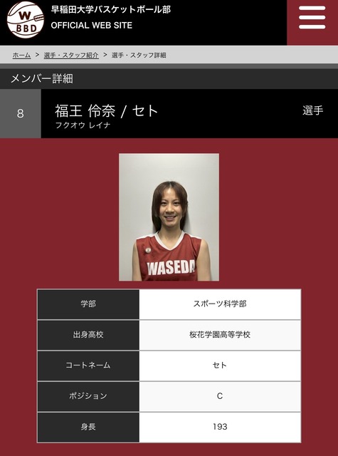 【朗報】京都の高校女子バスケ部、世界レベルのスーパープレイヤーにより0-333で優勝ｗｗｗｗｗ | 【朗報】京都の高校女子バスケ部、世界レベルのスーパープレイヤーにより0-333で優勝ｗｗｗｗｗ | 【朗報】京都の高校女子バスケ部、世界レベルのスーパープレイヤーにより0-333で優勝ｗｗｗｗｗ | 【朗報】京都の高校女子バスケ部、世界レベルのスーパープレイヤーにより0-333で優勝ｗｗｗｗｗ | 【朗報】京都の高校女子バスケ部、世界レベルのスーパープレイヤーにより0-333で優勝ｗｗｗｗｗ | 【朗報】京都の高校女子バスケ部、世界レベルのスーパープレイヤーにより0-333で優勝ｗｗｗｗｗ | 【朗報】京都の高校女子バスケ部、世界レベルのスーパープレイヤーにより0-333で優勝ｗｗｗｗｗ | 【朗報】京都の高校女子バスケ部、世界レベルのスーパープレイヤーにより0-333で優勝ｗｗｗｗｗ | 【朗報】京都の高校女子バスケ部、世界レベルのスーパープレイヤーにより0-333で優勝ｗｗｗｗｗ | 【朗報】京都の高校女子バスケ部、世界レベルのスーパープレイヤーにより0-333で優勝ｗｗｗｗｗ | 【朗報】京都の高校女子バスケ部、世界レベルのスーパープレイヤーにより0-333で優勝ｗｗｗｗｗ | 【朗報】京都の高校女子バスケ部、世界レベルのスーパープレイヤーにより0-333で優勝ｗｗｗｗｗ | 【朗報】京都の高校女子バスケ部、世界レベルのスーパープレイヤーにより0-333で優勝ｗｗｗｗｗ | やっちまった速報(画像18200509220907_13)