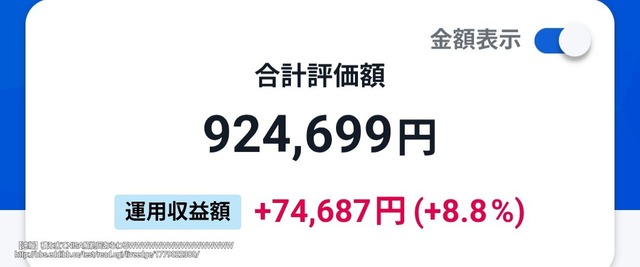 【悲報】積み立てNISA解約民あらわるｗｗｗｗｗ | 【悲報】積み立てNISA解約民あらわるｗｗｗｗｗ | 【悲報】積み立てNISA解約民あらわるｗｗｗｗｗ | 【悲報】積み立てNISA解約民あらわるｗｗｗｗｗ | 【悲報】積み立てNISA解約民あらわるｗｗｗｗｗ | 【悲報】積み立てNISA解約民あらわるｗｗｗｗｗ | 【悲報】積み立てNISA解約民あらわるｗｗｗｗｗ | 【悲報】積み立てNISA解約民あらわるｗｗｗｗｗ | 【悲報】積み立てNISA解約民あらわるｗｗｗｗｗ | 【悲報】積み立てNISA解約民あらわるｗｗｗｗｗ | 【悲報】積み立てNISA解約民あらわるｗｗｗｗｗ | 【悲報】積み立てNISA解約民あらわるｗｗｗｗｗ | 【悲報】積み立てNISA解約民あらわるｗｗｗｗｗ | 【悲報】積み立てNISA解約民あらわるｗｗｗｗｗ | やっちまった速報(画像19010502763559_14)