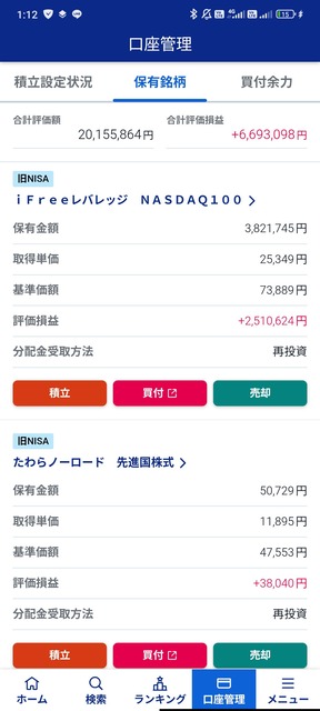 【悲報】積み立てNISA解約民あらわるｗｗｗｗｗ | 【悲報】積み立てNISA解約民あらわるｗｗｗｗｗ | 【悲報】積み立てNISA解約民あらわるｗｗｗｗｗ | 【悲報】積み立てNISA解約民あらわるｗｗｗｗｗ | 【悲報】積み立てNISA解約民あらわるｗｗｗｗｗ | 【悲報】積み立てNISA解約民あらわるｗｗｗｗｗ | 【悲報】積み立てNISA解約民あらわるｗｗｗｗｗ | 【悲報】積み立てNISA解約民あらわるｗｗｗｗｗ | 【悲報】積み立てNISA解約民あらわるｗｗｗｗｗ | 【悲報】積み立てNISA解約民あらわるｗｗｗｗｗ | 【悲報】積み立てNISA解約民あらわるｗｗｗｗｗ | 【悲報】積み立てNISA解約民あらわるｗｗｗｗｗ | 【悲報】積み立てNISA解約民あらわるｗｗｗｗｗ | 【悲報】積み立てNISA解約民あらわるｗｗｗｗｗ | 【悲報】積み立てNISA解約民あらわるｗｗｗｗｗ | やっちまった速報(画像19010503209870_15)